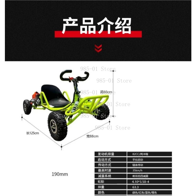 All-terrain off-road kart, 2-s - đánh giá và giá Mountain Biking For Kids