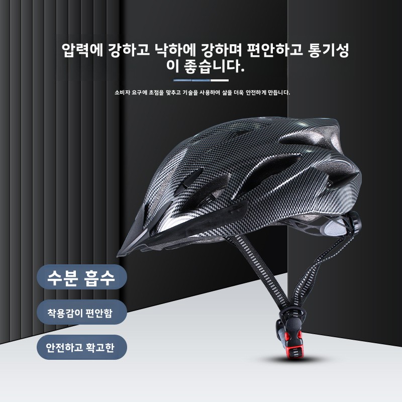 Mountain Bike Helmet Road Cycl - đánh giá và giá Mountain Biking Essentials