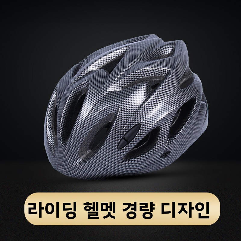 Mountain Bike Helmet Road Cycl - đánh giá và giá Mountain Biking Essentials